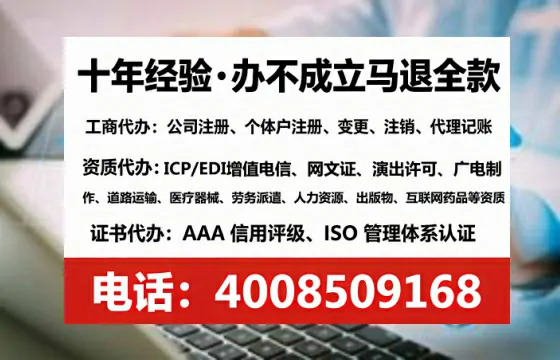 内蒙古办理<a href='https://www.tataigu.com/ '>拍卖许可证</a>的全流程解析:从业者的亲身经验分享