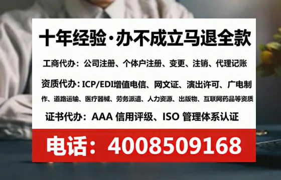 内蒙古广播电视节目制作许可证办理全攻略:我的亲历与建议