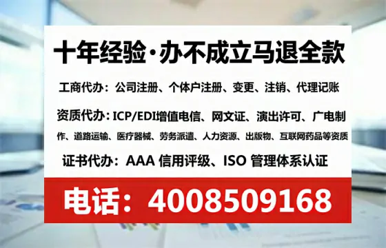 内蒙古办理<a href='https://www.tataigu.com/ '>人力资源许可证</a>的实用指南:我的亲身经历与深度分享