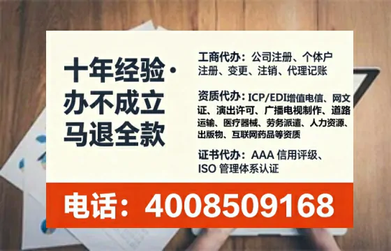 内蒙古办理<a href='https://www.tataigu.com/ '>互联网药品许可证</a>的实用指南:我的亲身经历与深度分享