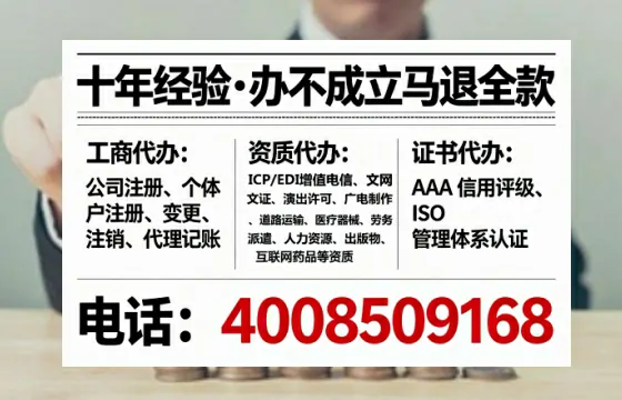 内蒙古<a href='https://www.tataigu.com/ '>公司注销</a>全流程解析与避坑指南