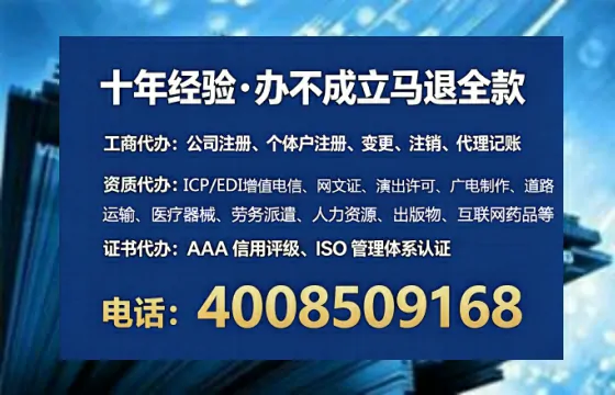 内蒙古办理<a href='https://www.tataigu.com/ '>医疗器械三类经营许可证</a>的实操全攻略:从必要性到高效落地