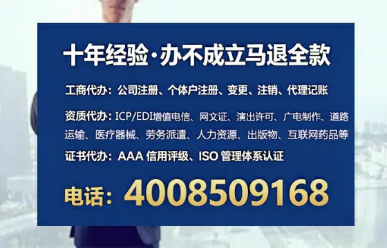 内蒙古个体户注销全流程详解:我的亲身经历与避坑指南