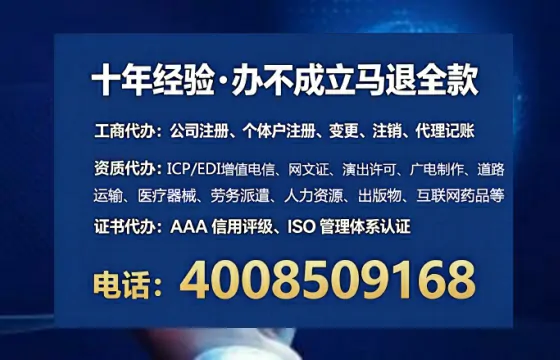 内蒙古办理<a href='https://www.tataigu.com/  '>培训机构办学许可证</a>的实用指南：我的亲身经历与深度分享