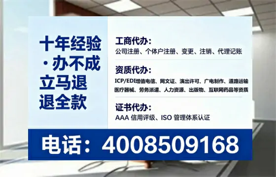 内蒙古办理<a href='https://www.tataigu.com/  '>培训机构办学许可证</a>的实用指南：我的亲身经历与深度分享