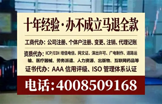 内蒙古办理<a href='https://www.tataigu.com/ '>互联网药品许可证</a>的实用指南:我的亲身经历与深度分享