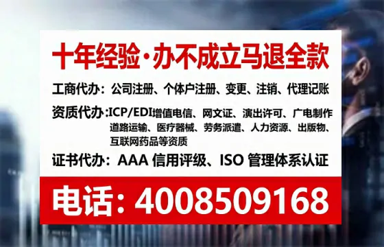 内蒙古<a href='https://www.tataigu.com/ '>公司注册</a>全流程详解:从零开始的实战经验分享
