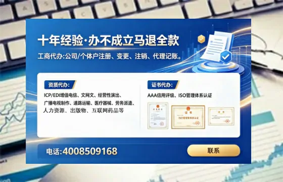内蒙古办理<a href='https://www.tataigu.com/ '>拍卖许可证</a>的全流程解析:从业者的亲身经验分享
