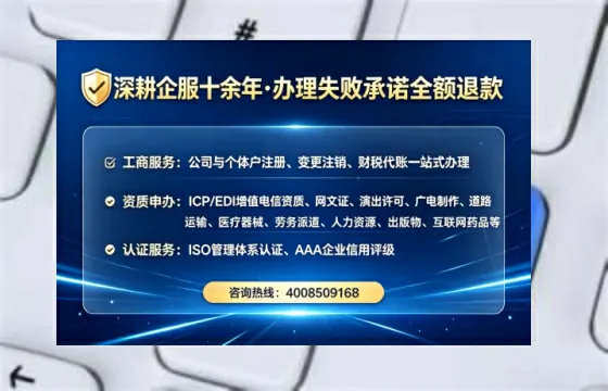 内蒙古办理<a href='https://www.tataigu.com/ '>人力资源许可证</a>的实用指南:我的亲身经历与深度分享