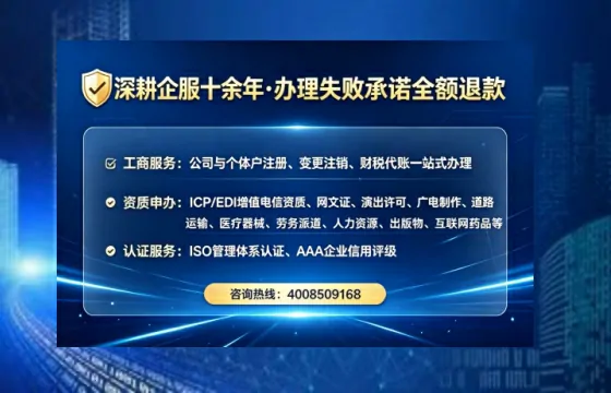 内蒙古办理<a href='https://www.tataigu.com/ '>劳务派遣许可证</a>的实用指南:我的亲身经历与深度分享