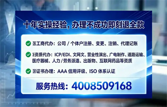 内蒙古办理ICP<a href='https://www.tataigu.com/  '>增值电信许可证</a>的用途、流程与费用详解