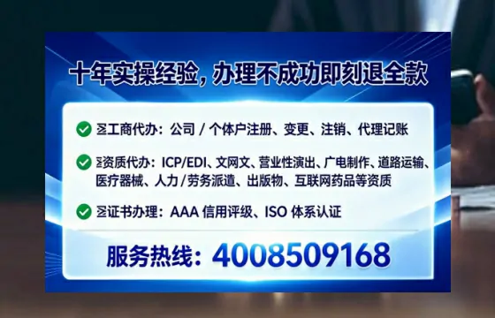 内蒙古个体户注销全流程详解:我的亲身经历与避坑指南