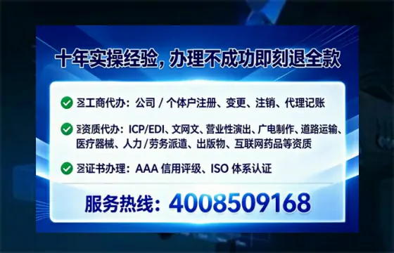 内蒙古<a href='https://www.tataigu.com/ '>公司注销</a>全流程解析与避坑指南