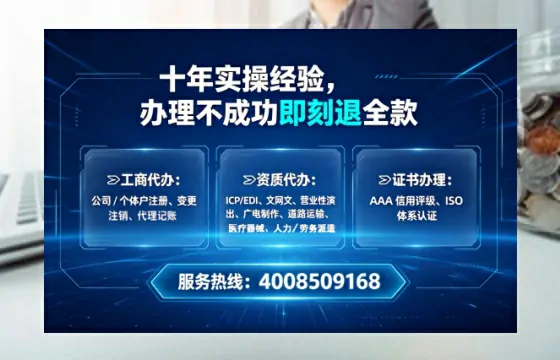 内蒙古<a href='https://www.tataigu.com/ '>道路运输许可证</a>办理全攻略:我的亲身经历与实用建议