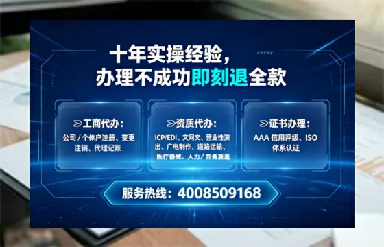 内蒙古办理<a href='https://www.tataigu.com/ '>网络文化经营许可证</a>的实用指南:从需求到落地的完整经验分享