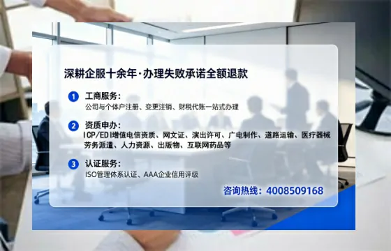 内蒙古广播电视节目制作许可证办理全攻略:我的亲历与建议