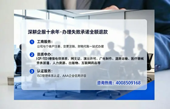 内蒙古办理<a href='https://www.tataigu.com/  '>药品经营许可证</a>的实用指南：我的亲身经历与深度分享