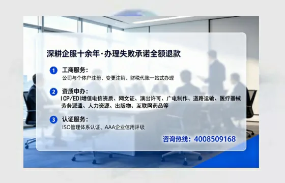 内蒙古办理<a href='https://www.tataigu.com/  '>药品经营许可证</a>的实用指南：我的亲身经历与深度分享