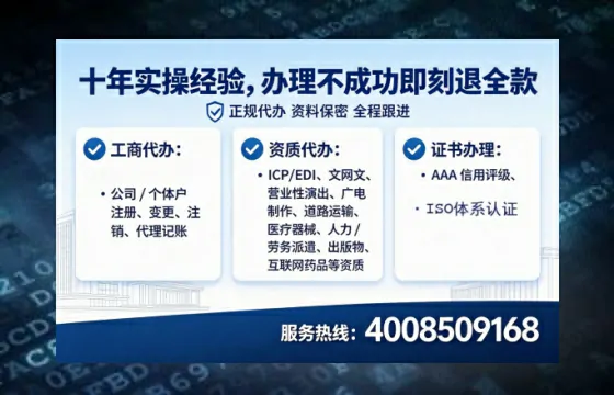内蒙古办理<a href='https://www.tataigu.com/ '>医疗器械三类经营许可证</a>的实操全攻略:从必要性到高效落地
