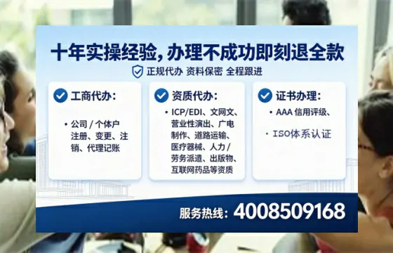 内蒙古<a href='https://www.tataigu.com/ '>医疗器械网络销售备案</a>:实操经验全分享