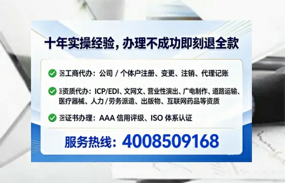 内蒙古<a href='https://www.tataigu.com/ '>道路运输许可证</a>办理全攻略:我的亲身经历与实用建议