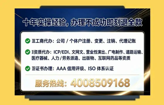内蒙古办理<a href='https://www.tataigu.com/ '>劳务派遣许可证</a>的实用指南:我的亲身经历与深度分享